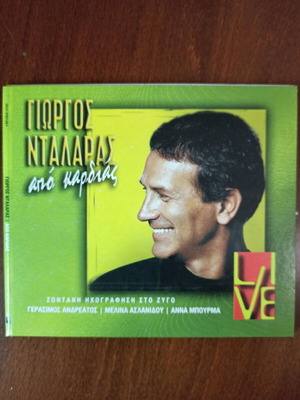 Giorgos Dalaras CD collection like new, entechno genre