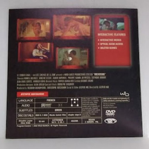 Irreversible DVD new with subtitles, drama thriller