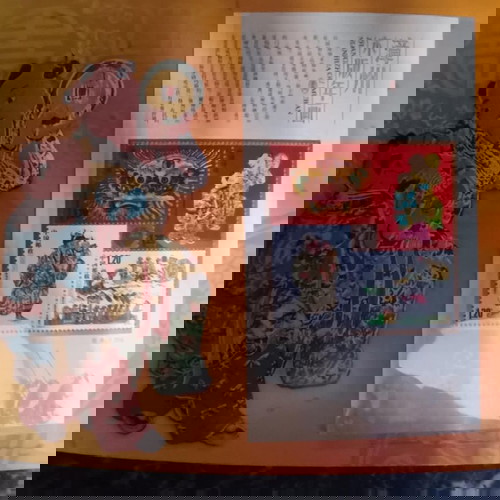 CHINA NATIONAL PHILATELIC CORPORATION - ΠΡΩΤΟΧΡΟΝΙΑ 2009