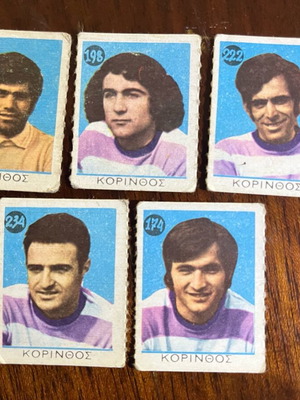 Collectible football cards used from 70s Korinthos