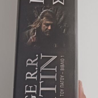 Game of Thrones The Game of Thrones book by George R. R. Martin