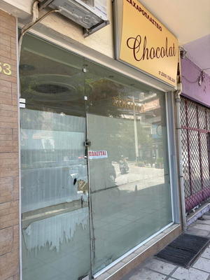 Μαγαζί σε Αμπελόκηποι Θεσσαλονίκης σε καλή κατάσταση