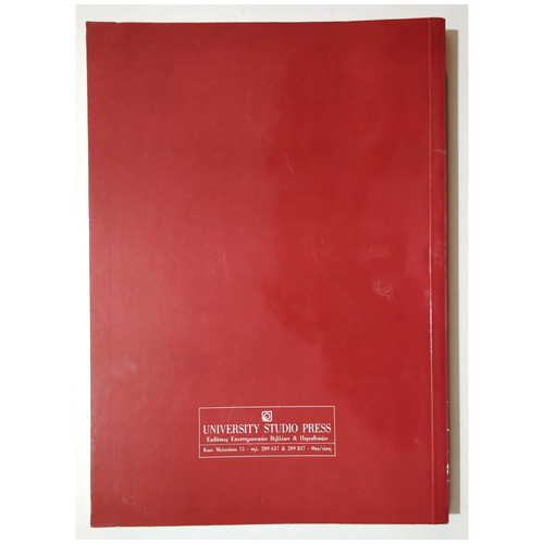 Nuclear Medicine Practical Applications in Medical Specialties new
