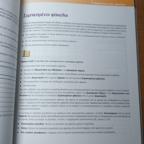 Microsoft Windows XP General Settings And Basic Functions New Book