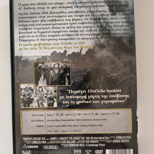 DVD pack of 5 special edition like new, action with subtitles