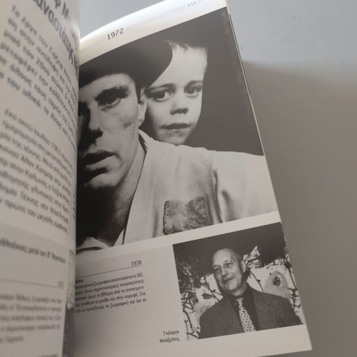 New Historical Encyclopedia The Great Decades 1970 - 1979