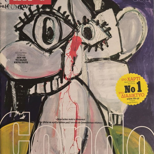 LIFO issue 564 new