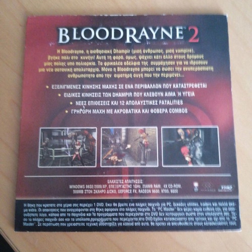 BloodRayne 2 used PC game