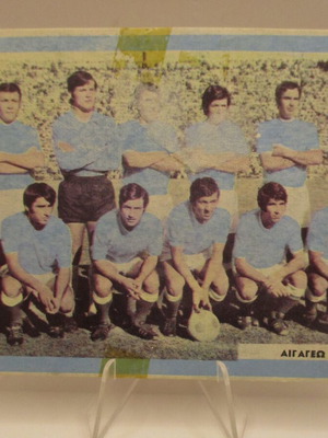 Carusel sticker used, Karouzel 70s, Aigaleo