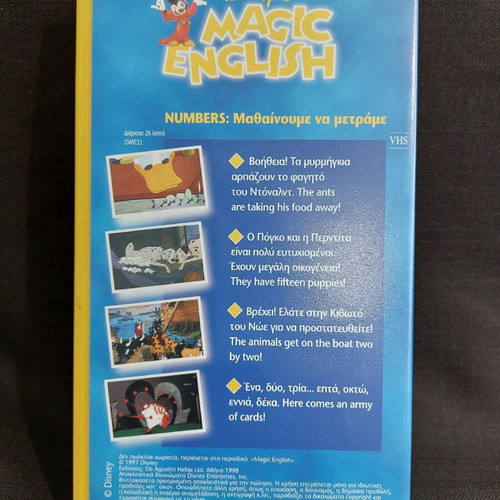 Magic English No11 Numbers used videocassette with subtitles