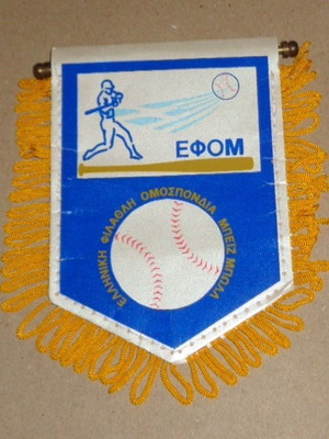 Greece Baseball Federation Pennant Flag used, authentic