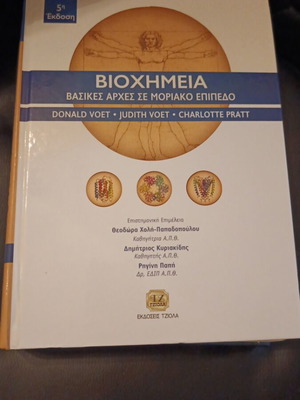 Biochemistry Basic Principles at Molecular Level