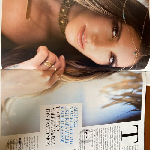 Downtown 2017 magazine used with Vissi, Dalaras, Laskari, Delaportas, Aliki