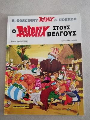 Asterix No 11 and No 20 in Belgium used comics