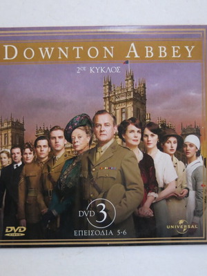 Downton Abbey 2ος Κύκλος DVD 3, Επεισόδια 5-6 μεταχειρισμένο