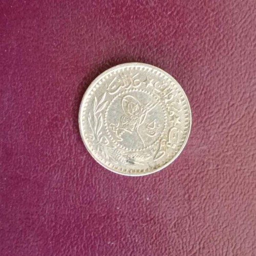 Ottoman Empire 1912 10 Para coin OT-41