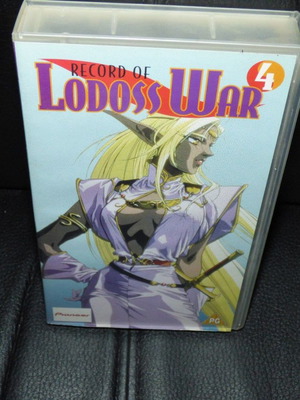 Record of Lodoss War Volume 4 anime μεταχειρισμένη βιντεοκασέτα