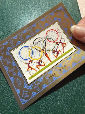 Chinese stamp 1984 for Los Angeles Olympic Games new