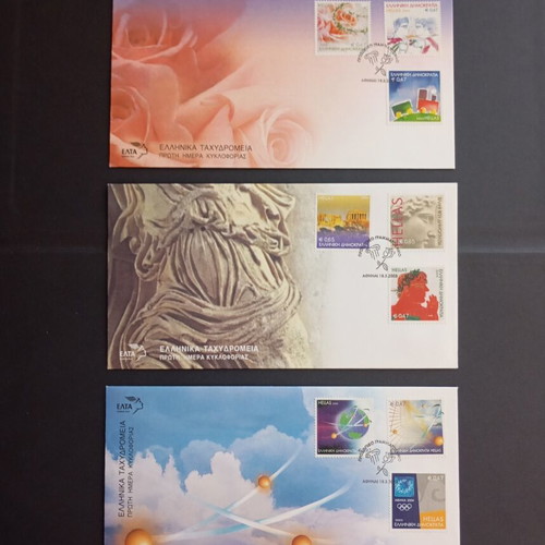 2003 First Day Covers with Personal Stamp new from Greece