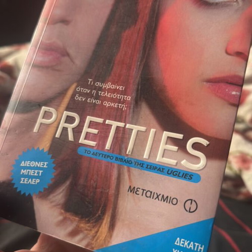 Pretties book used in Greek by Scott Westerfeld