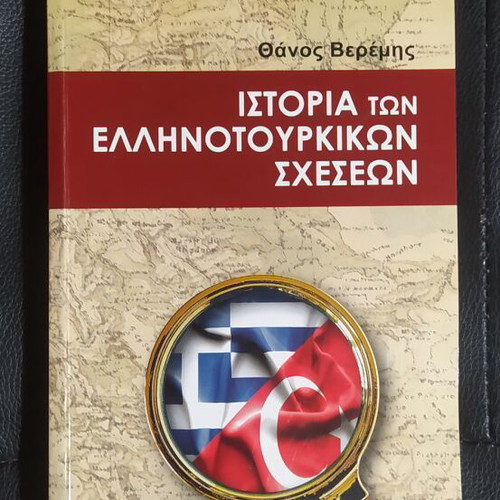 History of Greek-Turkish Relations new