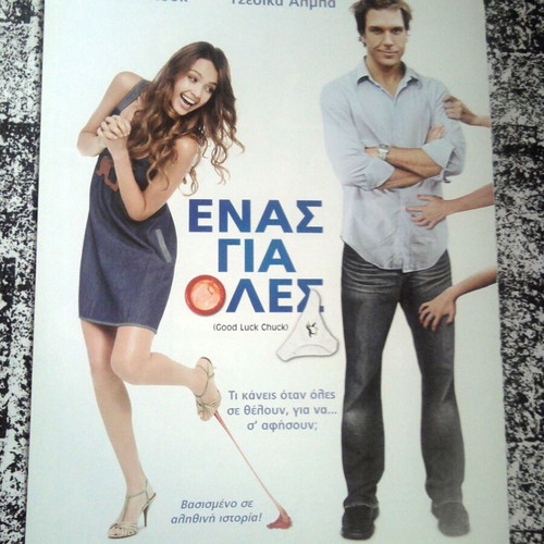 Jessica Alba magazine scraps like new, 25 pieces