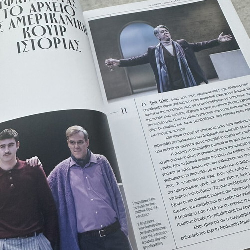 The Inheritance play program like new, National Theatre 2024-2025