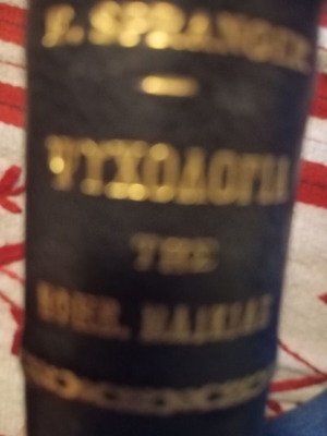 Psychology of Adolescence new, leather cover 1956