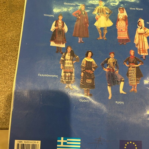 Atlas used illustrated and geographic