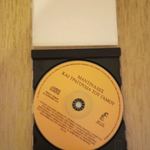 Audio CD Cretan Wedding Songs like new, traditional