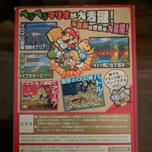 Paper Mario RPG Nintendo GameCube used, complete set