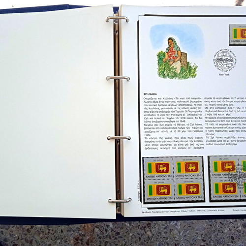 Rare United Nations Stamp Collection new