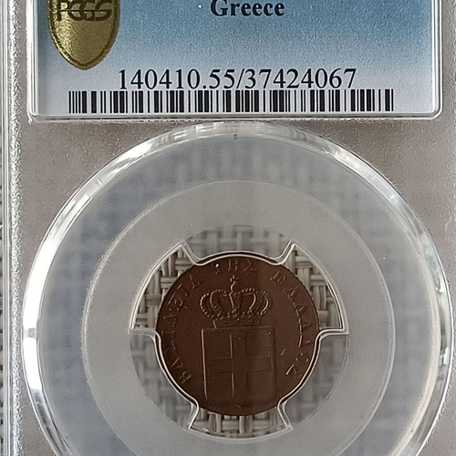 2 Lepta 1838 (Otto) coin PCGS AU55 like new