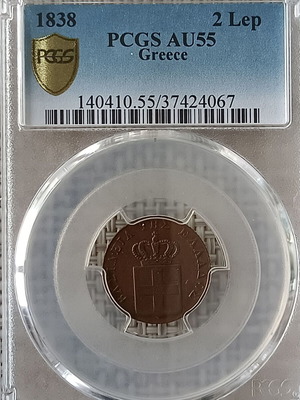 2 Lepta 1838 (Otto) coin PCGS AU55 like new