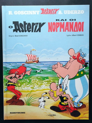 Asterix hardcover like new - Asterix and the Normans