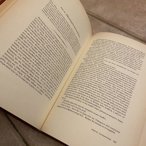Postwar Prose 8-Volume Set like new, Greek
