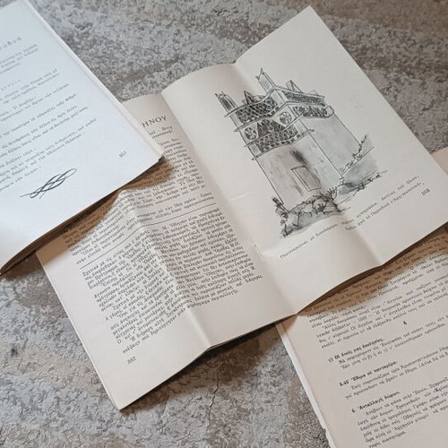 Deltio Eforon Kai Archigon set of 3 used magazines 1968