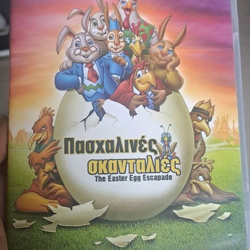 The Easter Egg Escapade DVD like new, children's movie with subtitles