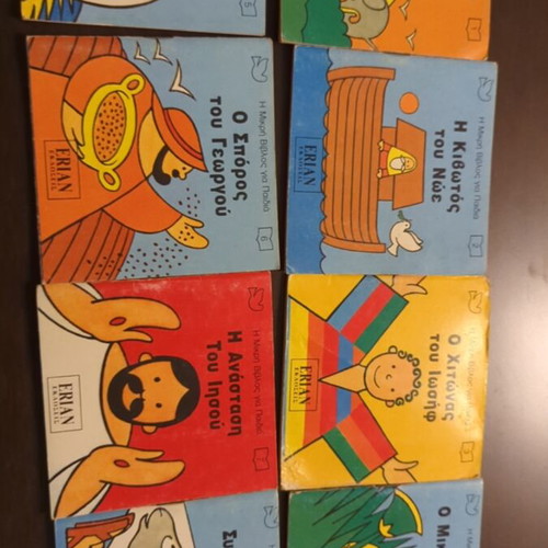 The Little Bible for Children like new, set of 8 books