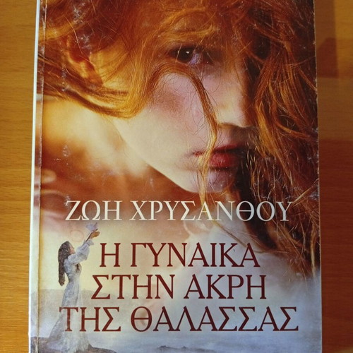 Books used, pack of 3
