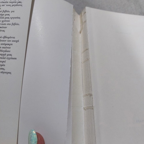 Dostoevsky The Poor used, Govosti edition Greek literature book