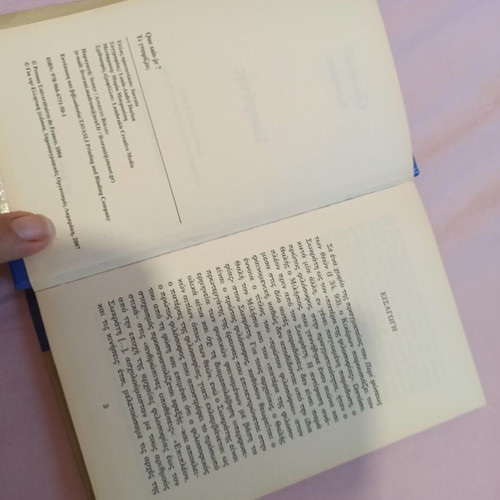 Socrates book used, by Louis-André Dorion, Greek