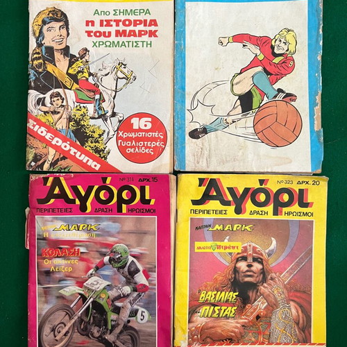 Agori comics used, pack of 16 issues without inserts or posters