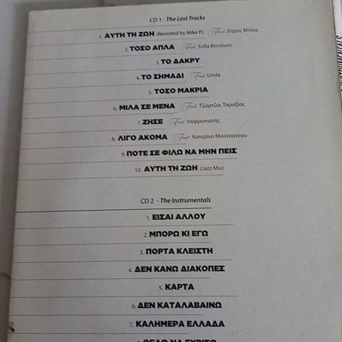 Goin Through The Lost Tracks And Instrumentals 2 CD box set like new
