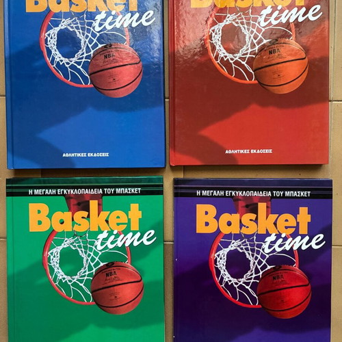 Basket Time 1995 basketball encyclopedia like new