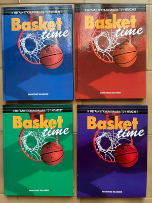 Basket Time 1995 basketball encyclopedia like new