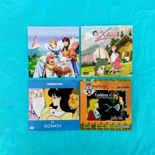 4 Dubbed Animated DVDs with Snow White, Cinderella, Heidi, and Yolanda