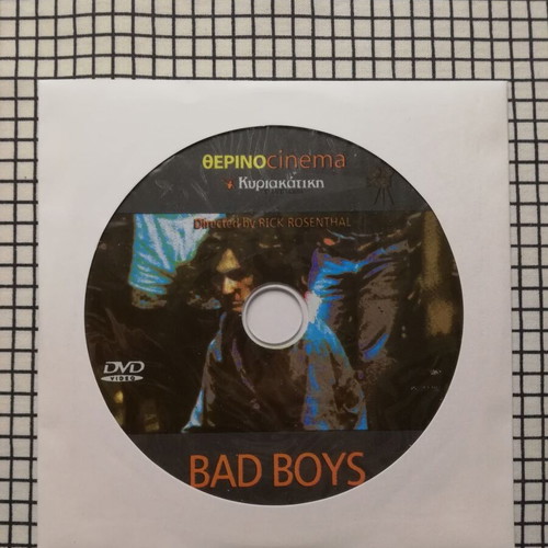 Bad Boys DVD like new with Greek subtitles