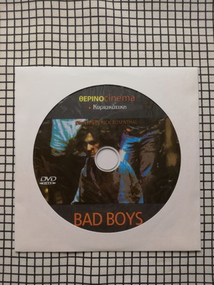 Bad Boys DVD like new with Greek subtitles