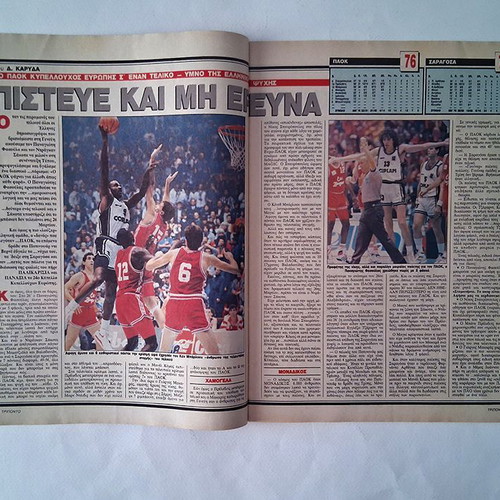 Triponto 125 magazine used with PAOK Europe Cup 1991 poster